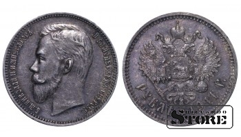 Российская империя, 1 рубль Э.Б., 1911, серебро