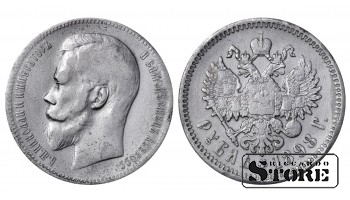 1898 Russian Coin Silver Ag Coinage Rare Nicholas II 1 Ruble Y#59 #RI781