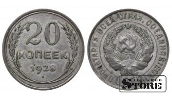 1928 Russia Soviet Union USSR 20 Kopecks Coin Y# 88