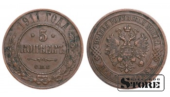 1911  Николай II Россия медная Монета Редкая 5 копеек Y# 12 #RI1697