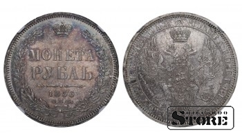 Krievijas Impērija, 1 rublis, 1856. gads, SPB-FB, NGC UNC DETAILS, Aleksandrs II