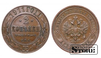 Российская империя, 2 копейки, 1911. год, медь