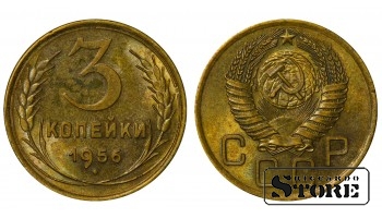 1956 gada PSRS Padomju Savienības gada standarta 3 kopeks Alumīnijs-bronza Y# 114 #RI4181