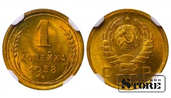 Советский Союз, 1 копейка, 1938 год, алюминий-бронза, NGC MS 66