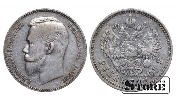 Vene Keisririik, 1 rubla, 1901 aasta, (FZ)