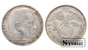 1939 SAKSAMAA (KOLMAS REICH), SILVER 2 REICHSMAR B - VIENNA KM# 93 #G2110