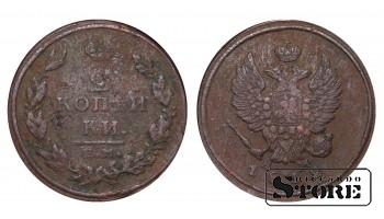 Российская империя, 2 копейки, Н М, 1812. год, медь