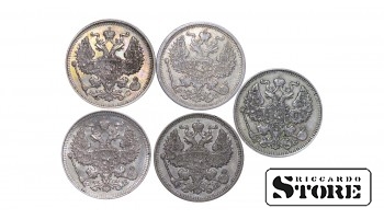 5 монет, Российская империя, 20 копеек, 1907-1913, серебро