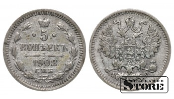 1902 Nikolai II Venemaa münt Silver Ag münt Haruldane 5 kopikat Y# 19a #RI1647