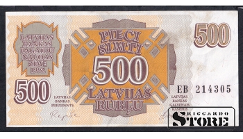 500 Latvijas rubļu banknote 1992. gadā EB 214305 — pagaidu valūta