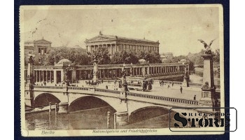 Старинная открытка Российской Империи Вид Берлина 18 века