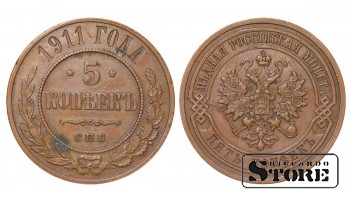 Российская империя, 5 копеек, 1911, медь