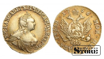 Russian Empire Elizaveta Coinage gold R1 Coin Rare 2 Roubles 1756 year KM C#23.1