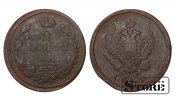 Russia 2 kopecks 1816