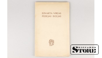 Сборник "Последние стихи Эдварта Вирзе", 1942 год, Рига CSA809