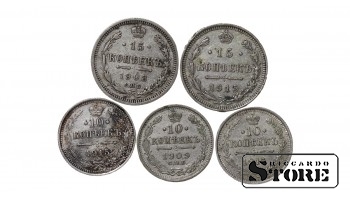 Российская Империя, 15 и 20 Копеек 1908 и 1915 года