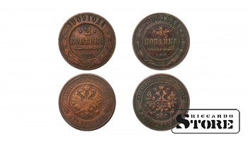 Russia set of 2 coins 1,2 kopecks 1906, 1909