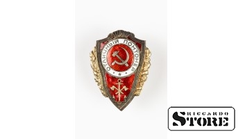 Нагрудный знак "Отличный понтонер". ОЧЕНЬ РЕДКИЙ. RRR