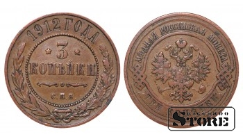 Российская империя, 3 копейки, 1912. год, медь