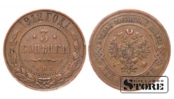 Российская империя, 3 копейки, 1912. год, медь