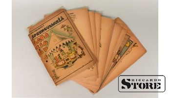 Книга, Кронбергс, Спрунюмуйжская ярмарка