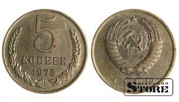 1975 NSVL Nõukogude aastane standard 5 kopikat Y# 129a #SU1488