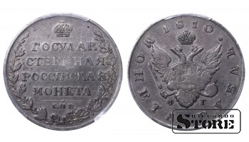 Russian Empire, 1 Rouble, 1810 year, SPB-FG, PCGS VF Detail