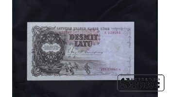 Банкнота, 10 латов, Латвия, 1937, A129564