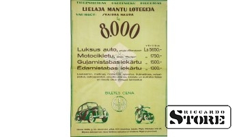 Большая вещевая лотерея Потребительского общества Латвии
