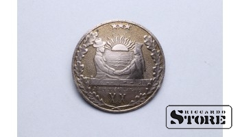 Сакта , Праздник песен