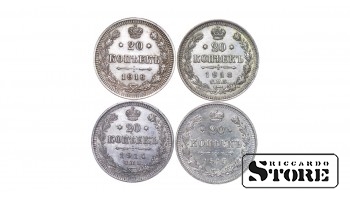 4 монеты, Российская империя, 20 копеек, 1913-1916, серебро