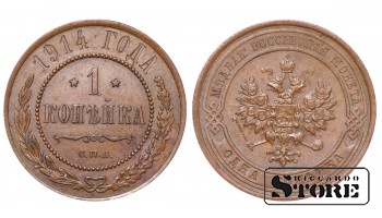 Российская империя, 1 копейкa, 1914. год, медь
