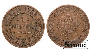 1911 Nikolajus II Rusijos Vario Moneta Reta 1 kapeikas Y# 9 #RI1912