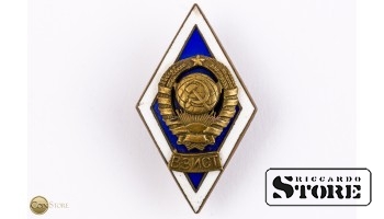 Нагрудный знак "Всесоюзный заочный институт советской торговли"