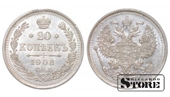 Российская империя, 20 копеек, 1908, серебро