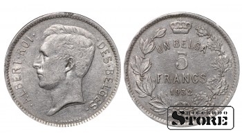 Бельгия, 5 франков, 1932, никель
