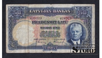 Latvia 50 Lati 1934 (420323)