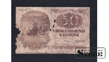 Estonia 50 Krooni 1929 (0628909)
