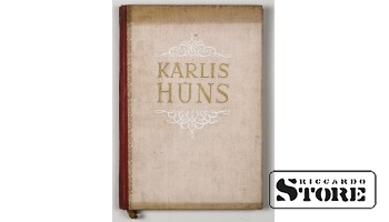 Старинная антикварная книга "Карлис Хунс" 1954 г.