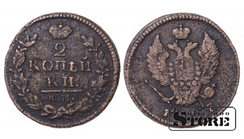 Российская Империя 2 копейки "КМ" 1827 C # 118.5