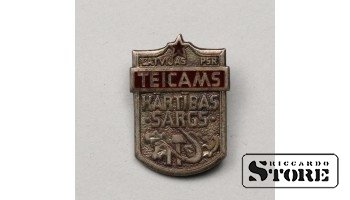 Sign, Teicams Kartibas sargs