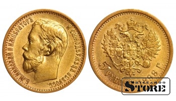 Российская империя, 5 рублей, 1899, золото