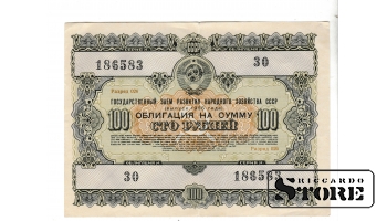 Советская купюра , 100 рублей 1955 , 186583 #BSU2030