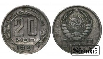 Russia 20 Kopecks 1941