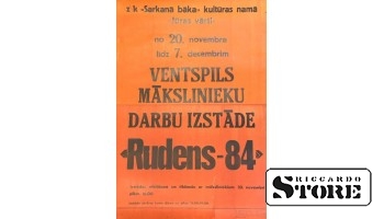 Плакат "Ventspils mākslinieku darbu izstāde "Rudens-84" 78,5 см x 56 см