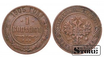 Российская империя, 1 копейкa, 1905. год, медь