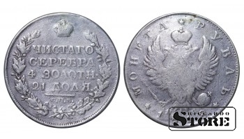 Российская империя, 1 рубль П С, 1818, серебро