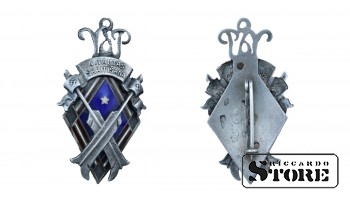 Знак, 4-ая перепись населения , Серебро 875 , эмаль , 1930-Е годы