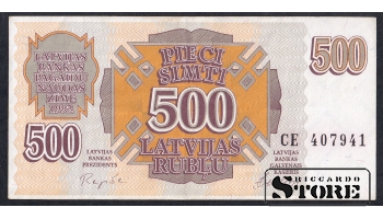 Банкнота 500 латвийских рублей 1992 года CE 407941 — временная валюта Латвии