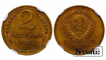 Sovietų Sąjunga, 2 kapeikos, 1939 metai, aliuminis-bronzas, NGC MS 64